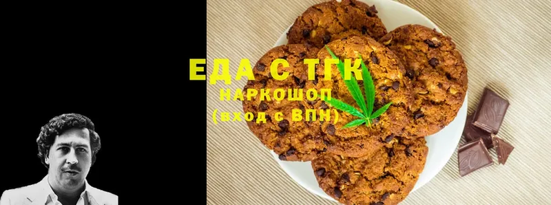 закладки  Губкин  Canna-Cookies конопля 