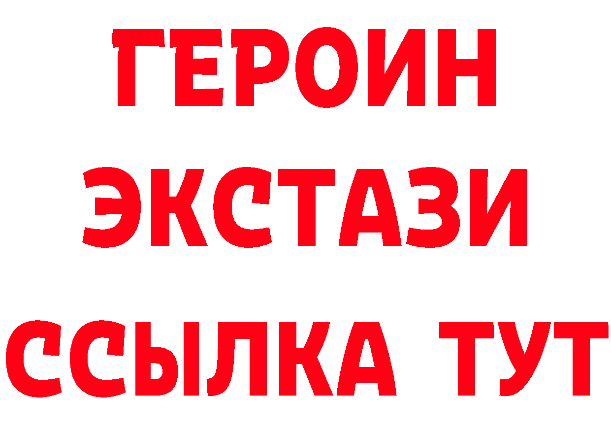 A PVP СК зеркало нарко площадка блэк спрут Губкин