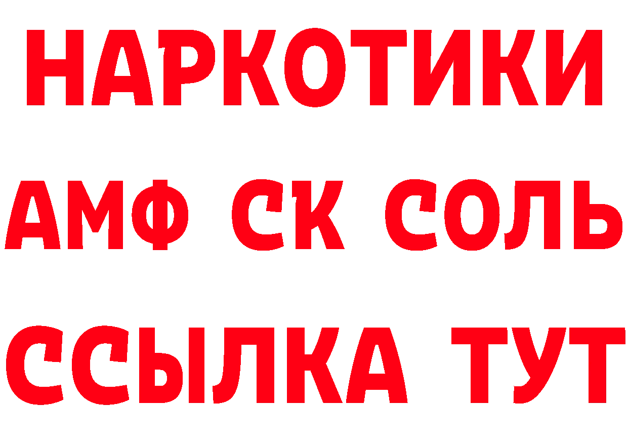 Где найти наркотики? сайты даркнета состав Губкин