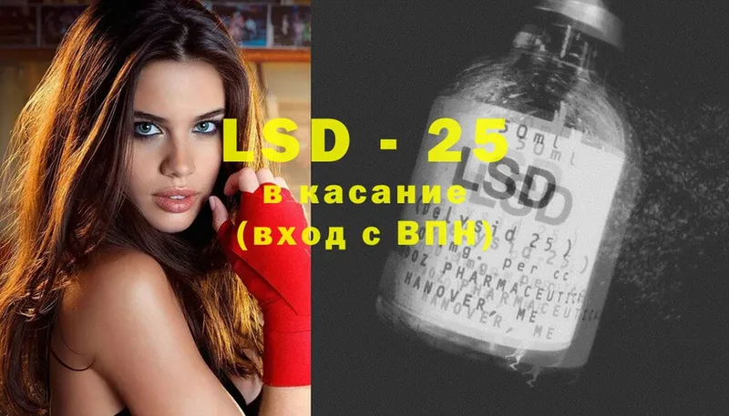 наркотики  Губкин  Лсд 25 экстази ecstasy 